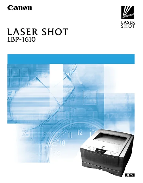 canon キヤノン LBP-1610